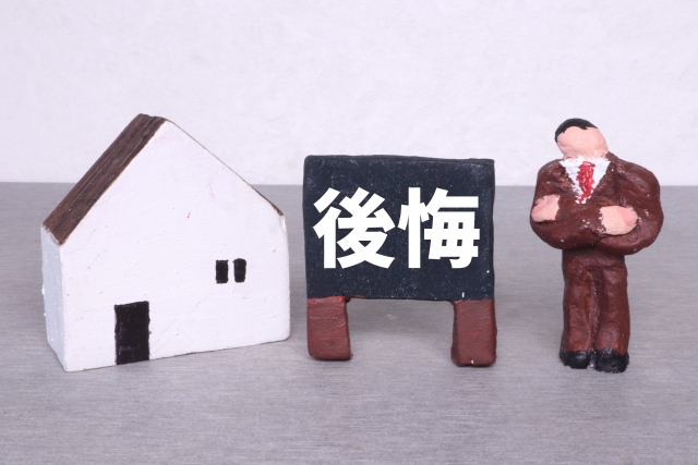 【初心者向け】後悔しない不動産売却の方法とは？熊本市での手続き・流れ・注意点をわかりやすく解説のアイキャッチ