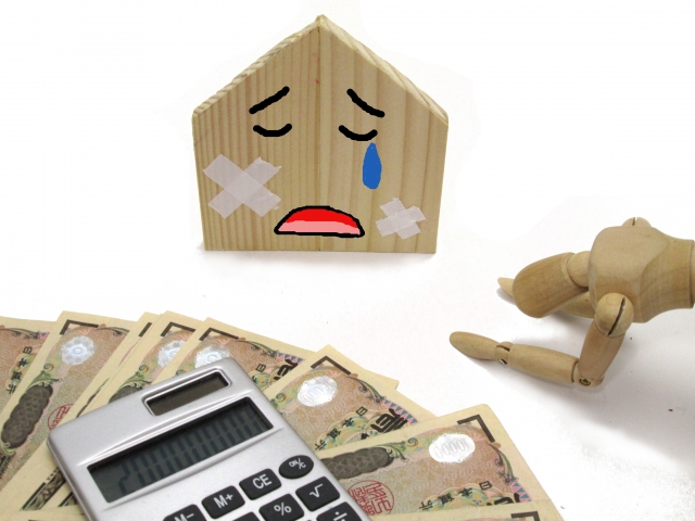 不動産売却でよくあるトラブルと回避策|事前に備えてリスクを最小限に